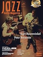 (CD付き) Jazz Guitar Magazine Vol.15(表紙:カート・ローゼンウィンケル&amp;ピーター・バーンスタイン)