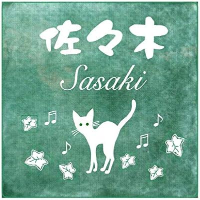 Amazon スペインタイル表札猫シリーズ 白猫 アイビー 150mm 150mm 猫の表札可愛い表札 表札