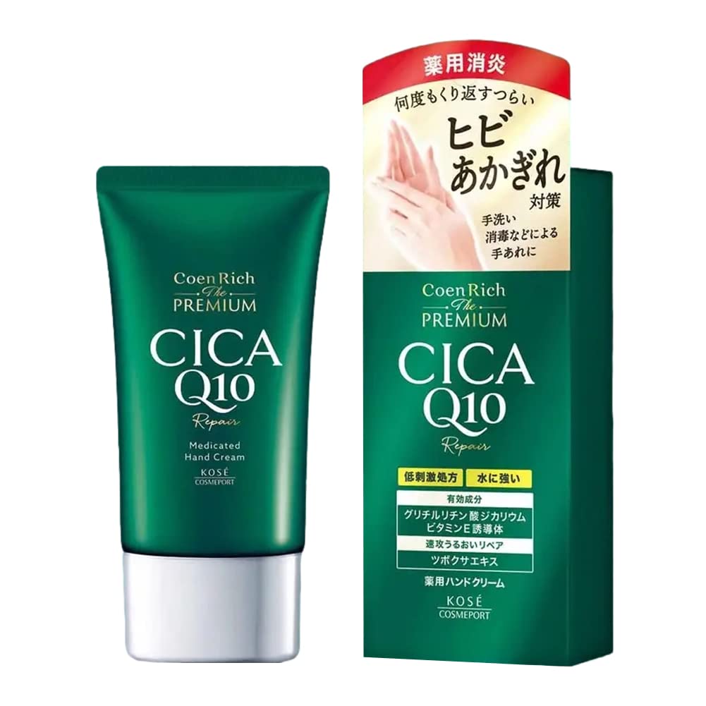 Kose Cosmeport Coen Rich The Premium Cica Repair Q10 Hand Cream - 60g