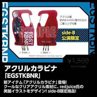 人気のファッショントレンド 綺麗なegoist グッズ Amazon