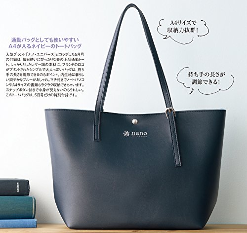 Steady. 2018年5月号 画像 B