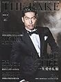 THE RAKE JAPAN EDITION(ザ・レイクジャパンエディション) 2018年 07 月号 [雑誌]