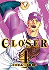 CLOSER～クローザー～ 第4巻