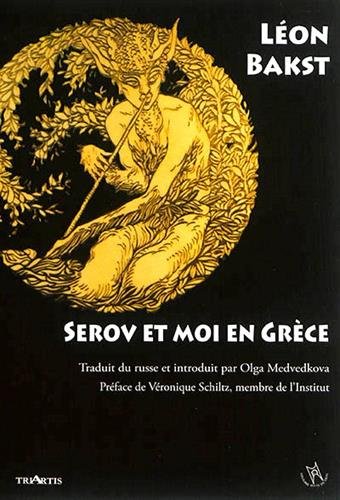 Serov et moi en Grèce
