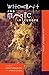 Witchcraft and Magic in Europe, Volume 3: The Middle Ages by Bengt Ankarloo, Stuart Clark