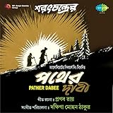 Pralay Jhanjha Bajra Hanichhe (From "Pather Dabee")
