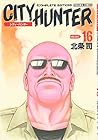 シティーハンター 完全版 第16巻
