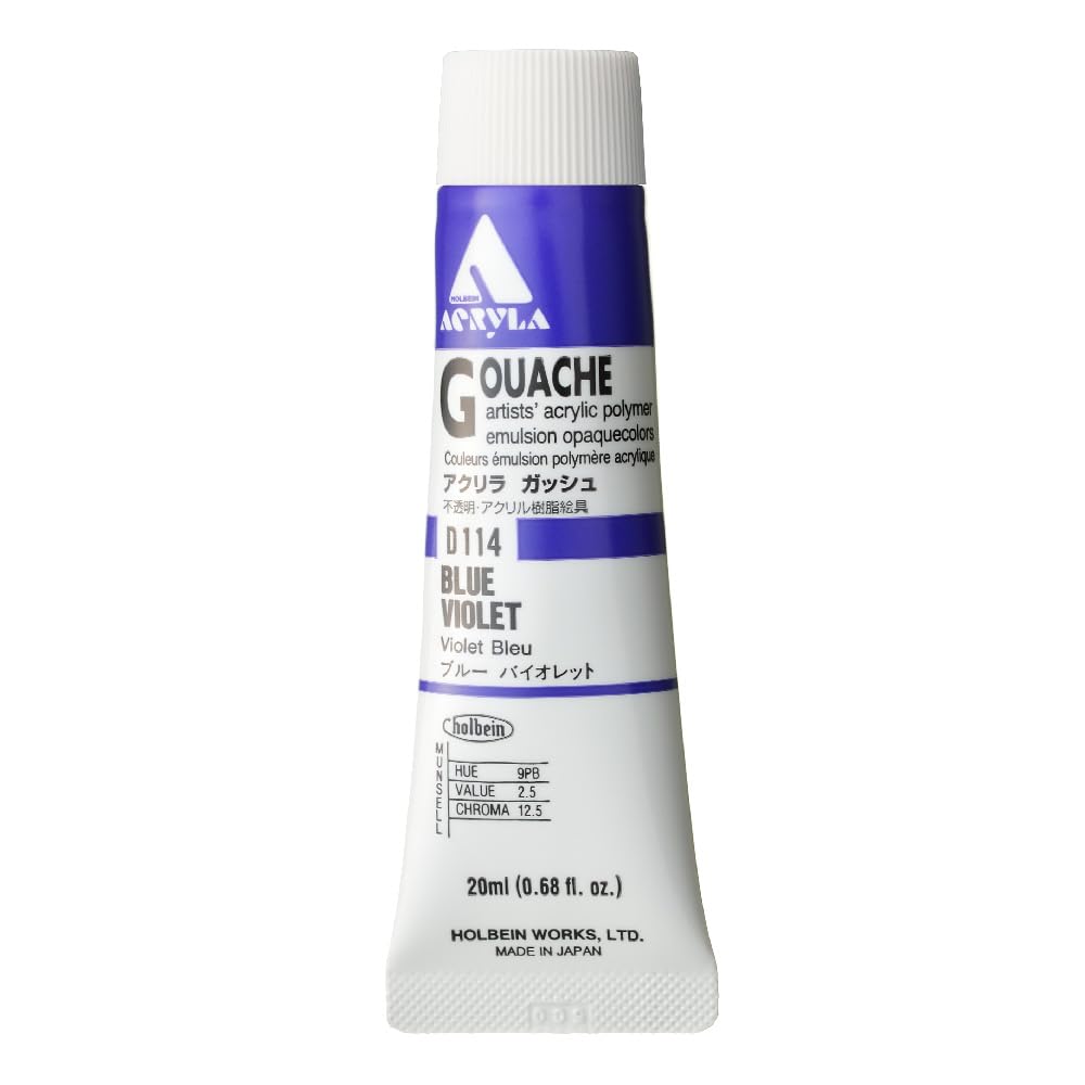 Holbein Acryla Gouache Blue Violet (A) 20ml