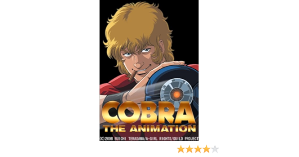 Amazon Com Cobra The Animation The Psychogun Vol 2 Movies Tv