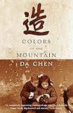 Colors of the Mountain by Da Chen