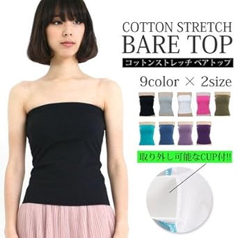 Amazon ノーブランド品 レディースインナー チューブベアトップブラ