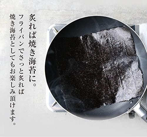 Amazon 海苔 乾のり 寿司海苔 全型 30枚入 有明海 熊本産 年12月摘みたて 一番摘み 寿司海苔 焼きのり 通販