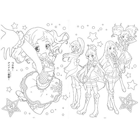 70ｏｆｆたのしいあそびぬりえ Goプリンセスプリキュア
