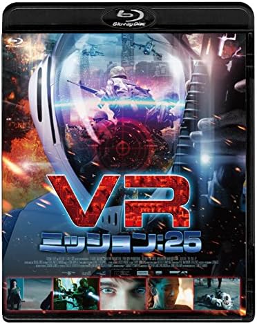 Amazon Vr ミッション 25 Blu Ray 映画