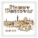 Passover Napkins English, Hebrew Text, 20 Paper Serviettes for Passover Seder Meal