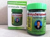 50g&50g Wangphrom Thai Balm- Herbal Massage/pain Relief/aromatherapy (Wang Prom) Amazing of Thailand