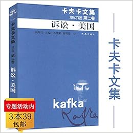 变形记 全译本 外国文学经典名家名译 奥 卡夫卡著 李文俊等译 Amazon Com Books