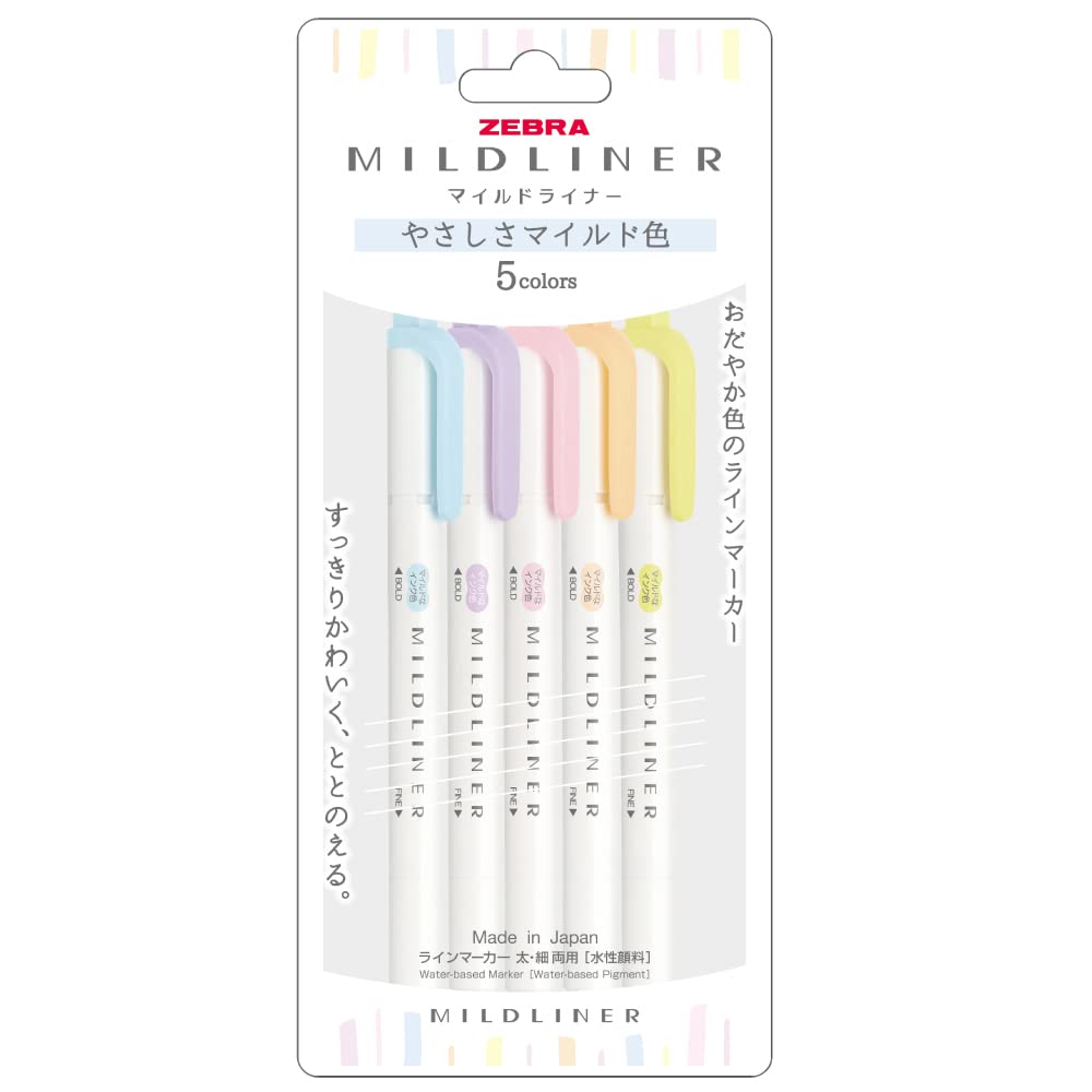 ゼブラ マイルドライナー 5色セットの商品画像