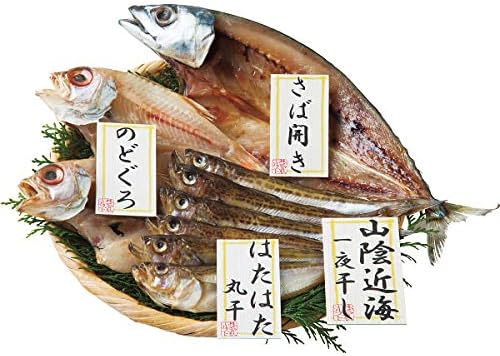 Amazon 山陰近海干物詰合せ お中元お歳暮ギフト贈答品プレゼントにも人気 山陰 食品 飲料 お酒 通販