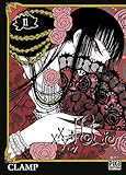 xxxHolic T11 (xxxHolic (11)) (French Edition) by 