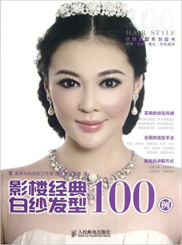 100 Classic Wedding Hair Styles With Bridal Veil Chinese Edition