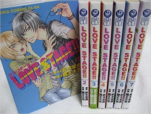 Love Stage コミックセット あすかコミックスcl Dx マーケットプレイスセット 蔵王 大志 本 通販 Amazon