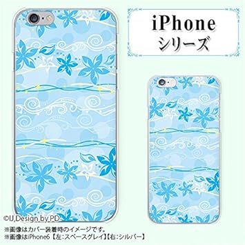 Amazon Iphone Se スマホ カバー ケース アイフォン タイリング1 水色 花 ケース カバー 通販