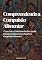 Livro Compreendendo a Compulsão Alimentar: Como Pais e Cuidadores Podem Ajudar Crianças e Adolescentes a Superar a Compulsão Alimentar