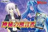 Cardfight Vanguard TCG: Mystical Magus Booster Display (15)