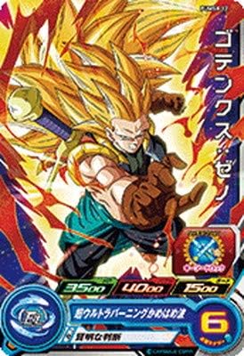Amazon スーパードラゴンボールヒーローズ Pums8 12 ゴテンクス ゼノ トレカ 通販 Amazon スーパードラゴンボールヒーローズ Pums8 12 ゴテンクス ゼノ トレカ 通販