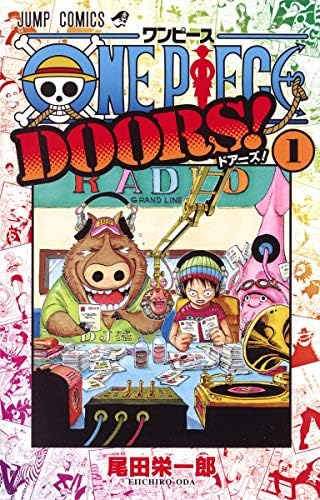 Amazon.com: ONE PIECE DOORS! Vol.2: 9784088815602: Eiichiro Oda: Books