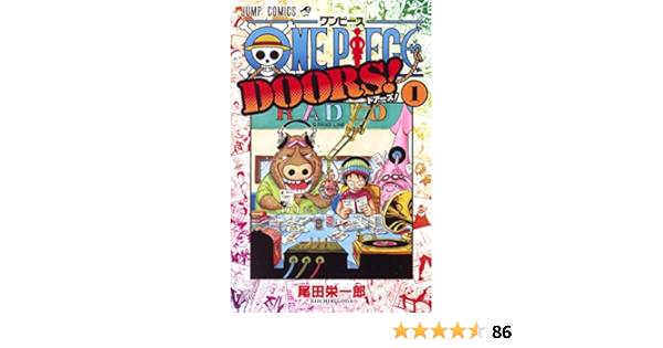 One Piece Doors Vol 1 Shueisha Amazon Com Books