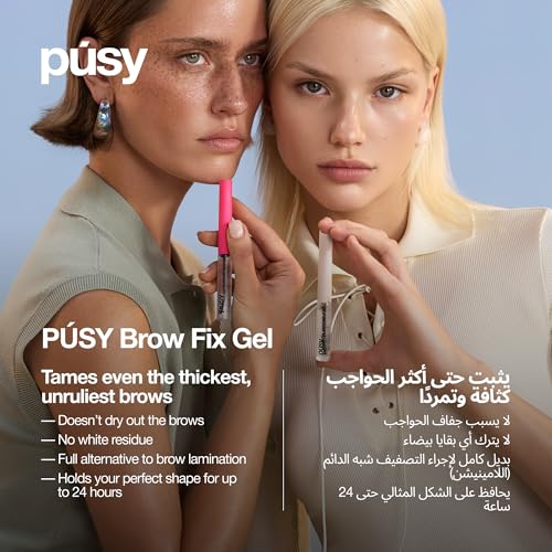 PÚSY Brow Gel - Extreme Hold Clear Eyebrow Gel Transparent 5 ml | Long-Lasting, Waterproof, Lamination Effect | Nourishing Eyebrow Fixer for Well-Groomed Brows