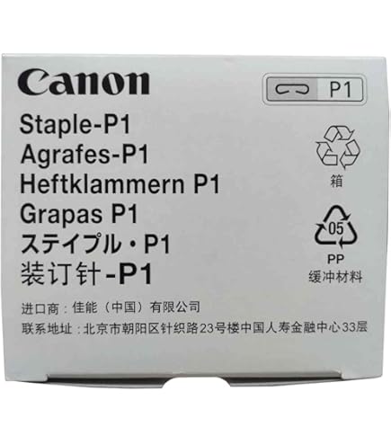 キャノン ステープル J1 キヤノン（Canon） 純正ステイプルJ1 6707A001 1個（取寄品