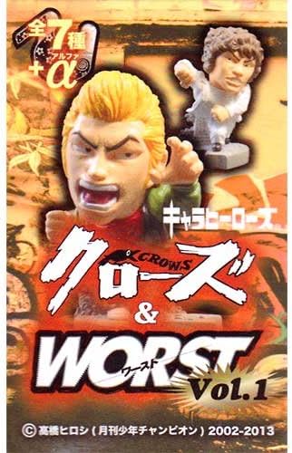 Amazon Crows Worst クローズ ワースト アニキャラヒーローズ Vol 1 シークレット1種含む全8種セット フィギュア ドール 通販
