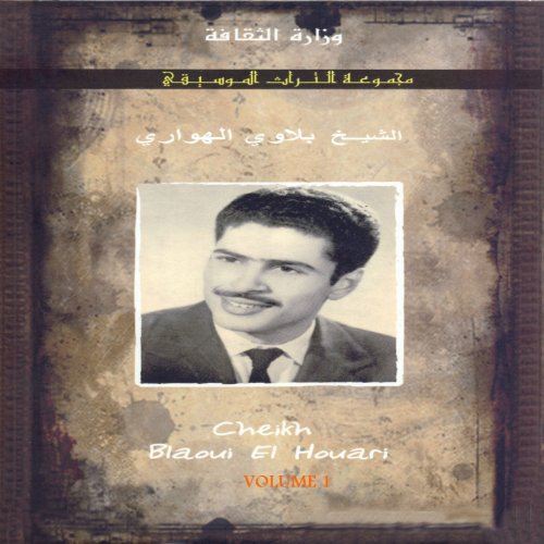 blaoui houari mp3