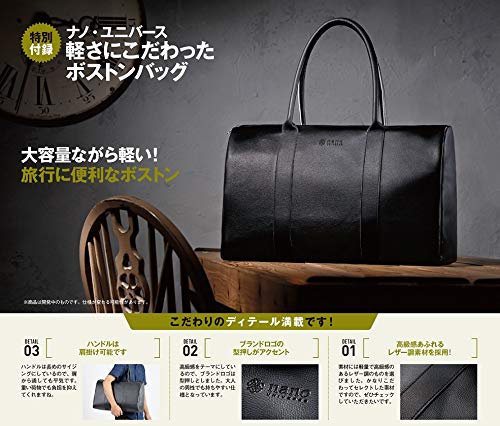 Mono Max 2018年10月号 画像 B