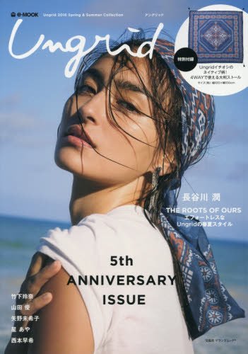 Ungrid 2016年春夏号 画像 A