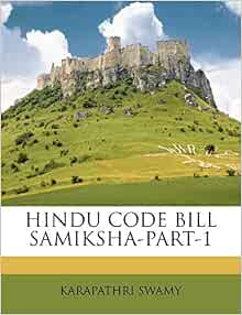 HINDU CODE BILL SAMIKSHA-PART-1 (Telugu Edition): SWAMY, KARAPATHRI