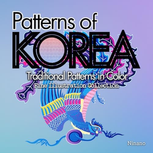Traditional Korean Designs (Dover Pictorial Archive): Orban