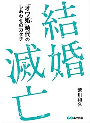 独身研究家が語る 10万人以上調査してわかったのはソロ生活耐性は先天的なもので 一人寂しい男 は無理でも結婚しておいたほうが良い 耐性について考える流れへ Togetter