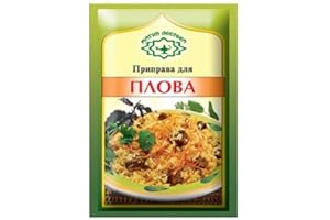 Imported Russian Spices for Plov (pack of 5)