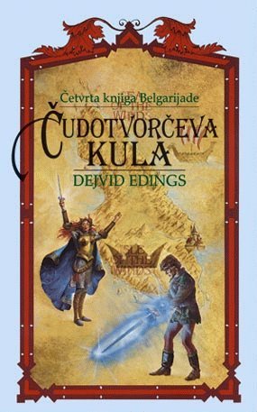 Cudotvorceva kula : cetvrta knjiga Belgarijade