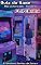 Livro Quiz do Game - Fliperama