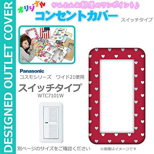 割引華麗 Ana Lyn 6口用 コンセントカバー コンセントプレート コスモシリーズワイド21対応 木目調 1口用 2口用 3口用 5口用 6口用 スイッチ用 おしゃれ デザイン お部屋の模様替え 65 Off 送料無料 割引華麗 Ana Lyn 6口用 コンセントカバー コンセントプレート コスモシリーズワイド21対応 木目調 1口用 2口用 3口用 5口用 6口用 スイッチ用 おしゃれ デザイン お部屋の模様替え 65 Off 送料無料