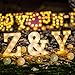 SDOUBLEM LED Marquee Letter Lights Alphabet Light Up Sign for Home Party Bar Decoration Letter K