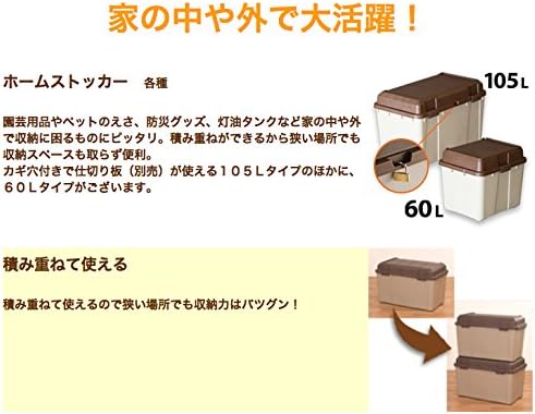 Amazon ホームストッカー 60l エクステリア Amazon ホームストッカー 60l エクステリア