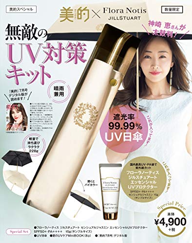 バックナンバー 表紙画像 1