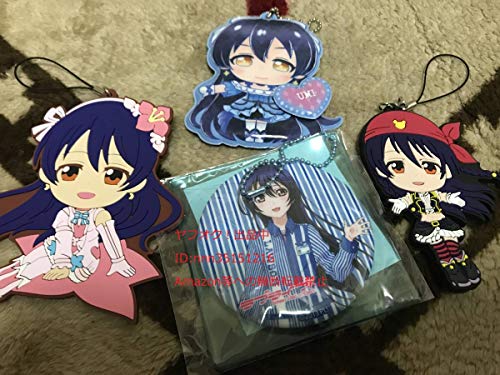 ラブライブ 園田海未 ローソン Hmv限定 描き下ろしイラスト ファブリックミラー ラバーストラップ キーホルダー セットの買取価格 相場 高価買取なら買取一括比較のウリドキ