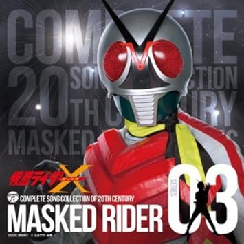 Tokusatsu Masked Rider 40th 3 Masked Rider X Amazon Com Music
